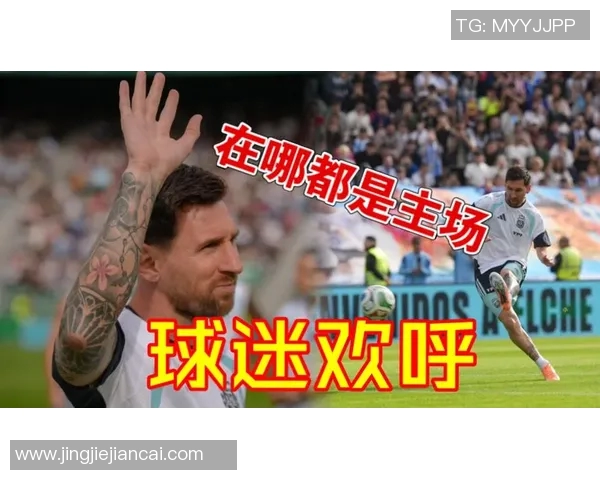 绯闻球星足球场内外风云不断引发球迷热议关注