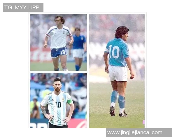 足球66号球衣背后的传奇人物是谁？揭秘这位球星的荣耀与故事